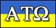 Alpha Tau Omega